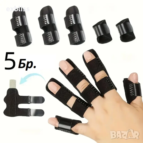 Комплект ортеза/шина за обездвижване на пръсти на ръката с алуминиева сплав 5бр.
