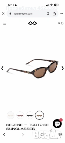 Слънчеви очила Karen Wazen, снимка 10 - Слънчеви и диоптрични очила - 53848458