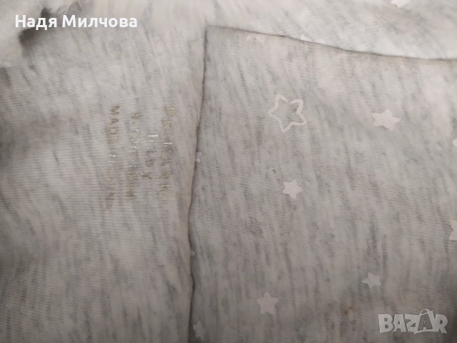 Подарявам бебешки космонавт, снимка 2 - Бебешки ескимоси - 52232072