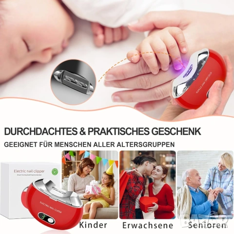 Електрическа презареждаема нокторезачка за бебе, дете и възрастен, Електрическа пила за нокти, снимка 5 - Продукти за маникюр - 53608018