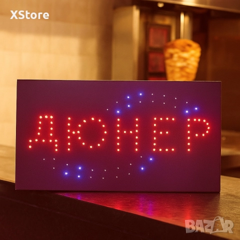 LED рекламни табели, снимка 4 - Друга електроника - 52568644