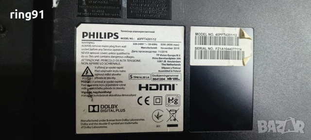 T-Con - 715G7665-T01-000-004T TV Philips 40PFT4201/12, снимка 3 - Части и Платки - 53259382