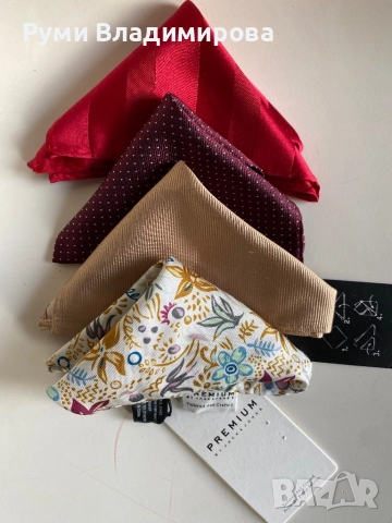 Кърпичка за сако от 100 % коприна, 4 броя