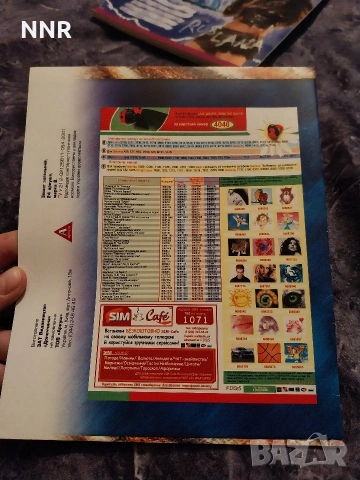 Тетрадки с Руслана - победител в Евровизия 2004 г., снимка 7 - Ученически пособия, канцеларски материали - 53839965