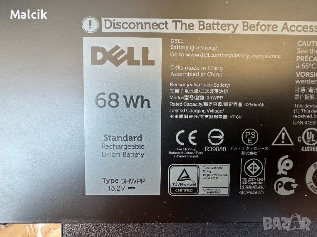 Нова оригинална батерия DELL 3HWPP 68Wh, снимка 2 - Батерии за лаптопи - 45513734