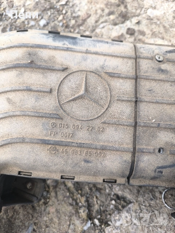 Филтърна кутия за Мерцедес 124/190 2.0 карбуратор, снимка 3 - Части - 52666592