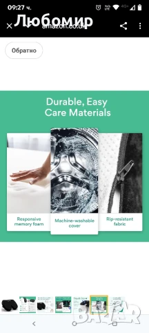 Възглавница за опашна кост Supportiback Premium - Ортопедична възглавница за седалка кола/офис/дом

, снимка 5 - Други стоки за дома - 50693958