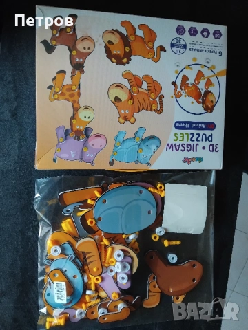 3D Пъзел, С отвертка, Животни , снимка 5 - Игри и пъзели - 53449465