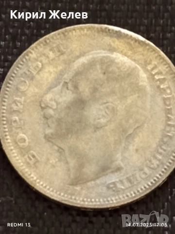 Сребърна монета 20 лева 1930г. Царство България Цар Борис трети за КОЛЕКЦИЯ 43575, снимка 10 - Нумизматика и бонистика - 51018329