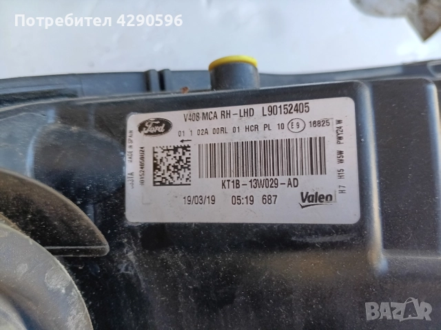 Десен фар за Ford Transit / Tourneo Connect 18-22г. Транзит Турнео KT1B-13W029-AD, снимка 3 - Части - 51840660