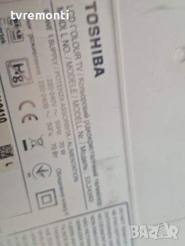 лед диоди от дисплей V33A00070800 от телевизор TOSHIBA модел 32L2434D, снимка 5 - Части и Платки - 46666957