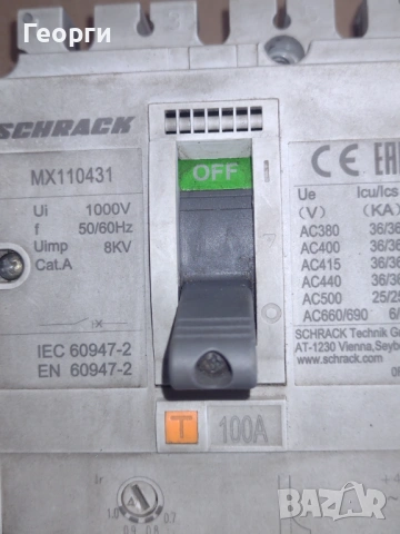 Автоматичен прекъсвач, снимка 7 - Други машини и части - 54283233