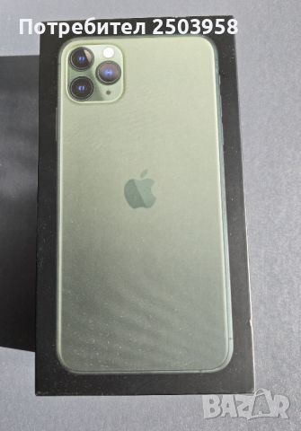 Apple Iphone 11 Pro Max Празна оригинална кутия с книжки, снимка 1 - Аксесоари за Apple - 45912293