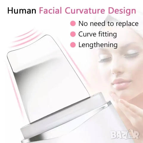 Ултразвукова Йонна шпатула Фриматор за лице, пила,лифтинг, пилинг,акне, снимка 4 - Козметични уреди - 52162888