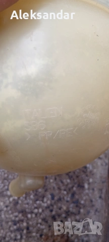 Казанче за антифриз ауди а3 л8, снимка 6 - Части - 46802312