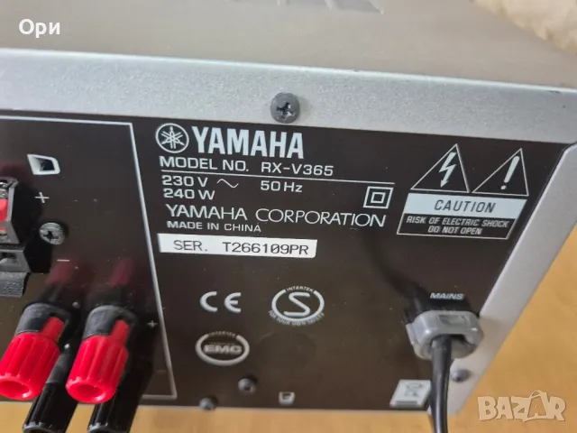 Ресивър Yamaha RX-V365 с дистанционно , снимка 11 - Ресийвъри, усилватели, смесителни пултове - 48926665