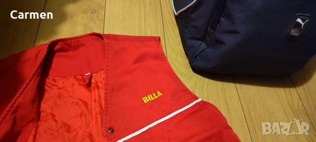 BILLA - Служителско елече/рекламно елече, снимка 9 - Елеци - 52430085