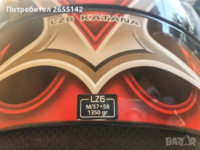 Шлем, Каска, снимка 3 - Аксесоари и консумативи - 37827100