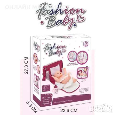 Реалистична кукла бебе Fashion Baby, снимка 7 - Кукли - 47995436