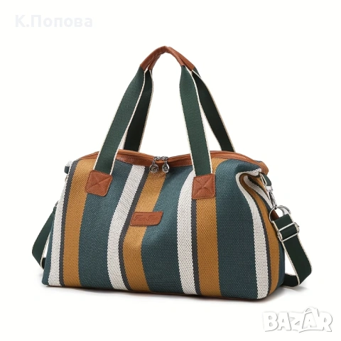 Текстилна пътна чанта