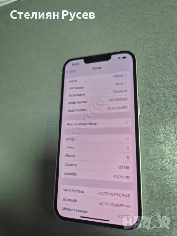 Iphone 13  128GB, батерия 78% смарт телефон - 550 лв  -78% живот на батерията  НЯМА документи, няма , снимка 2 - Apple iPhone - 48537741