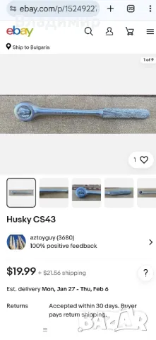 Тресчотка Husky SC43, 1/2. Made in USA. Отлична., снимка 4 - Гедорета - 48550813