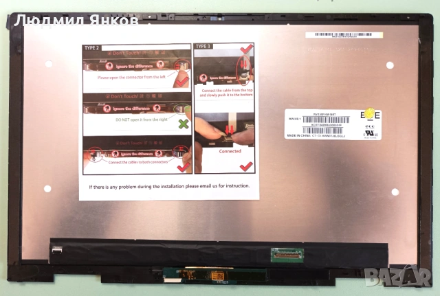 HP Envy x360 15‑ed – НОВ тъчскрийн модул (LCD + дигитайзер + контролер + рамка), снимка 2 - Части за лаптопи - 53672448