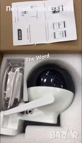 Куполна WIFI камера за видеонаблюдение, снимка 2 - HD камери - 51140431