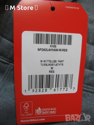 The North Face спортно долнище анцунг - нов, с етикет, снимка 8 - Спортни дрехи, екипи - 44941433