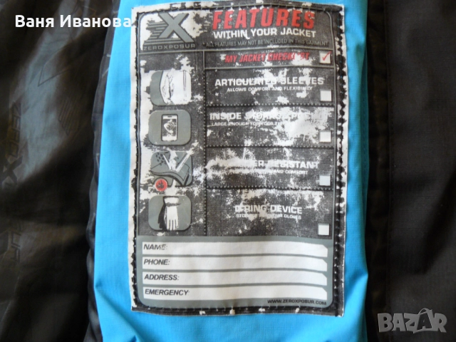 Детски Зимни якета 2 броя, снимка 7 - Детски якета и елеци - 52532530