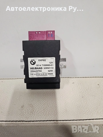 Модул горивна помпа, 55892110, за BMW 3 купе (E92) 335 i (2006 - 2013)