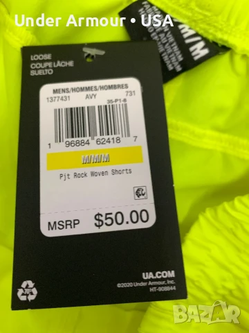 Project Rock • Under Armour • USA, снимка 6 - Спортни дрехи, екипи - 50582154