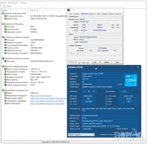 Бюджетна ентри левъл гейм-машина, снимка 6 - Геймърски - 53738680