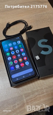 Продавам Samsung S22 5G, снимка 7 - Samsung - 53457685