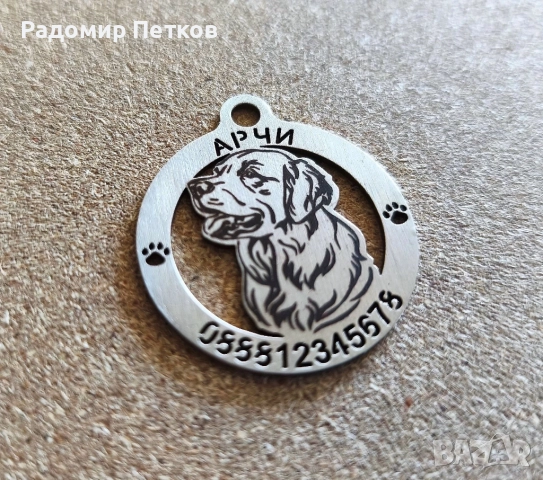 Кучешки медальон, снимка 4 - За кучета - 51877690