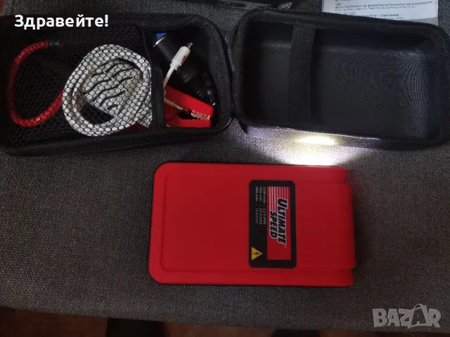 Батерия, Power bank, Jump starter, снимка 7 - Външни батерии - 49475736