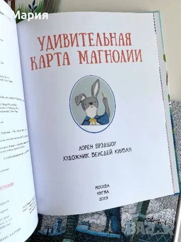 Книги на русском языке, снимка 4 - Художествена литература - 49417068