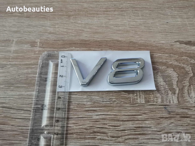 сребристa емблемa Volvo V8, снимка 3 - Аксесоари и консумативи - 52612879