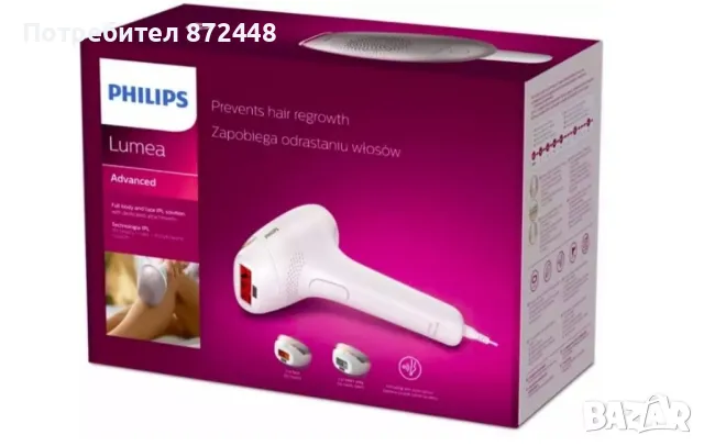 Фотоепилатор Philips Lumea, снимка 1 - Епилатори - 47482782