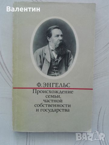 Руска художествена литература на руски език, снимка 9 - Художествена литература - 45632903