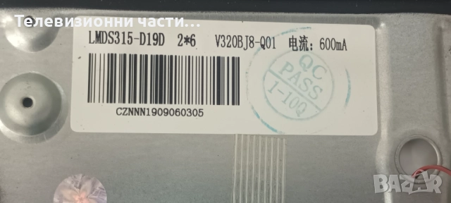 Main Board TP.MS3663S.PB818 от Crown 32T219 със счупен екран LMDS315-D19D V320BJ8-Q01, снимка 4 - Части и Платки - 52061947