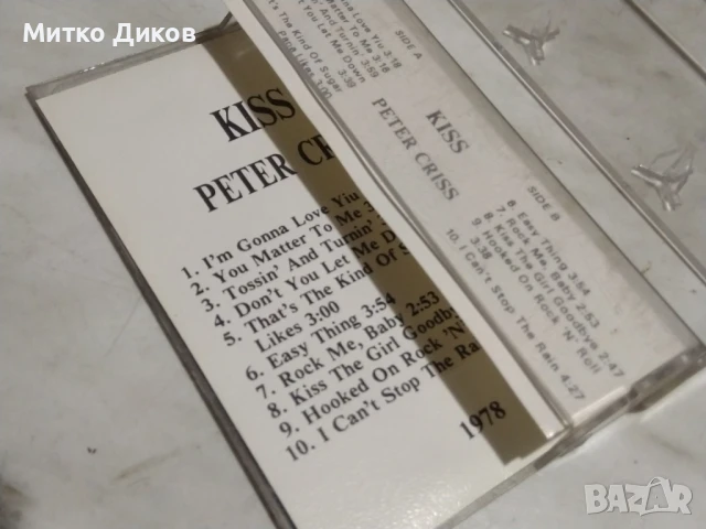 Кис Kiss аудио касета , снимка 3 - Грамофонни плочи - 51377508