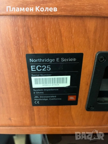 Център JBL, снимка 11 - Тонколони - 53592217