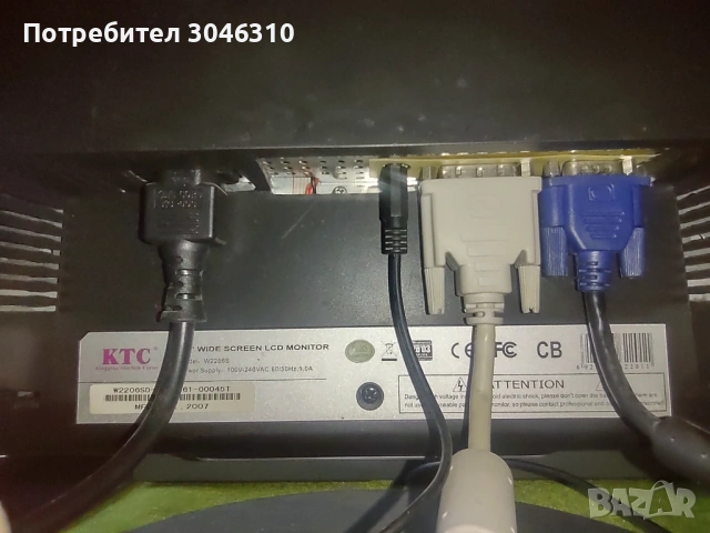 Монитор KTC 22, снимка 7 - Монитори - 53839189