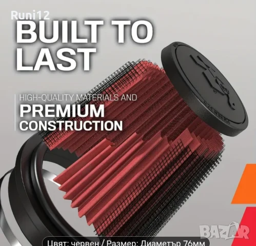 Спортен K&N въздушен филтър , снимка 3 - Аксесоари и консумативи - 51020103