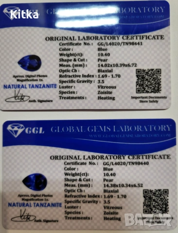 Комплект сертифицирани танзанити , снимка 2 - Други ценни предмети - 41141158