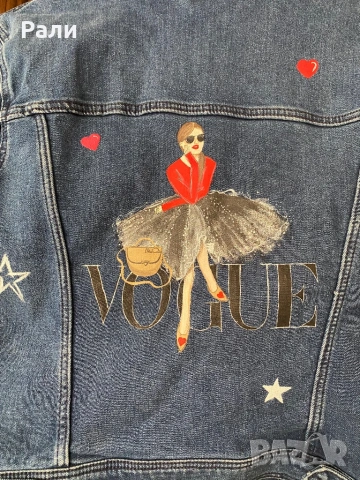 Дънково яке НМ 44, снимка 2 - Якета - 53399193