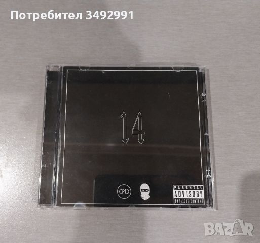 Mbt & BM- Fourteen , снимка 1 - CD дискове - 45326029