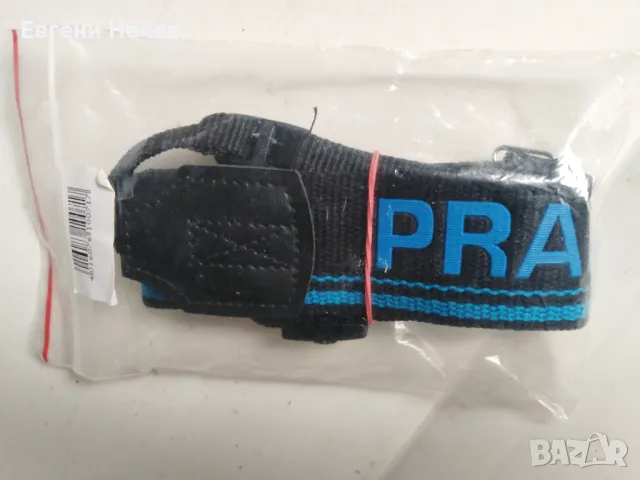 ПРОДАВАМ  НОВ  РЕМЪК  ЗА  " ПРАТИКА " ОТ  ДЕДЕРОН   ЗА  15 лв.