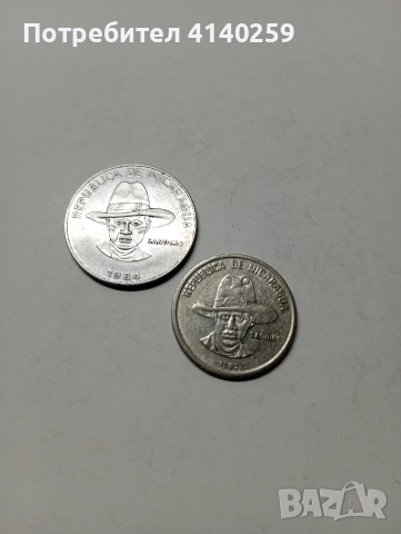 НИКАРАГУА МОНЕТИ 1 КОРДОВА 1984 Г 50 СЕНТАВОС 1983 Г , снимка 4 - Нумизматика и бонистика - 53146919